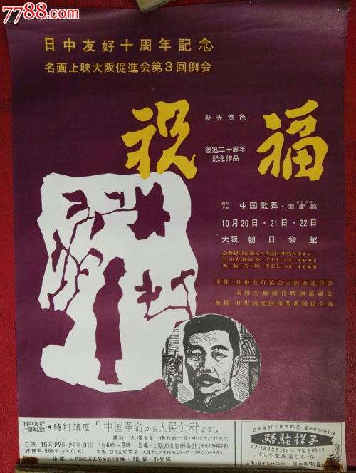 香港浸会大学文凭毕业证样本资料